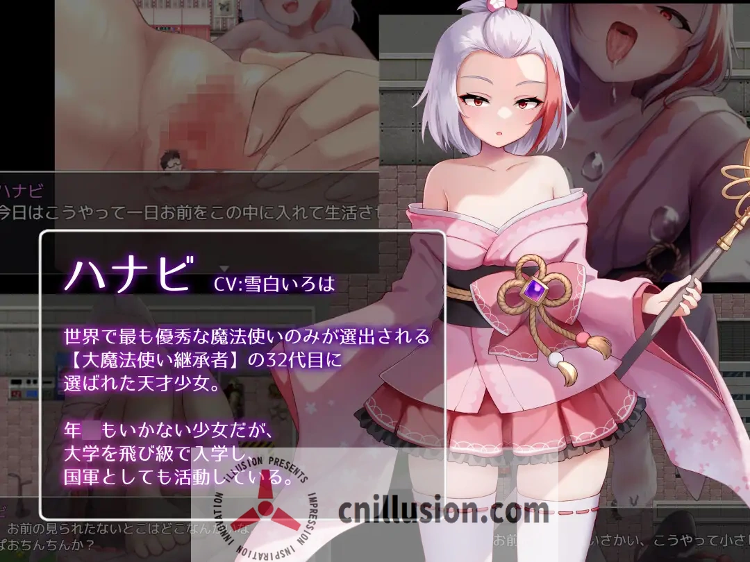 【RPG/汉化】魅魔魔法/Succubus Magic Ver5.23 AI汉化版+特典【5G】【微云网盘/直链】