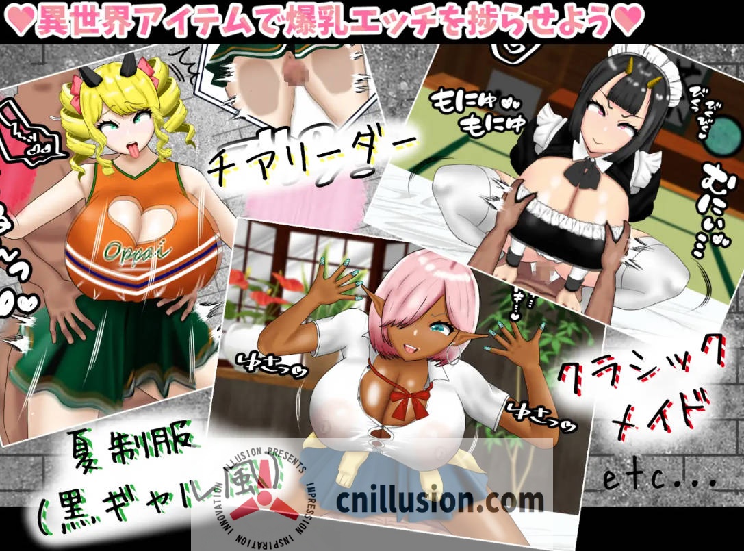 [RPG/汉化/NTR] 寝取半蔵的大欧派NTR/寝取(ネットリ)半蔵の爆乳NTR V2.0 AI汉化 [1.6G/FM/WY]