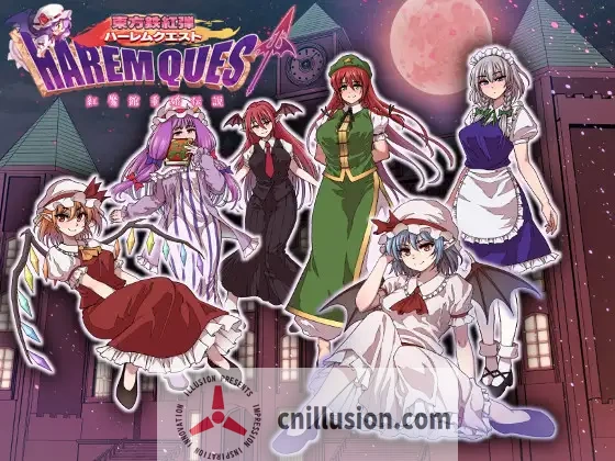 [角色扮演RPG/汉化] 后宫任务 红魔馆重婚传说 東方鉄紅弾 ハーレムクエスト 紅魔館重婚伝説 内嵌AI汉化版+作弊码 [PC+安卓][FM/百度/1.6G]