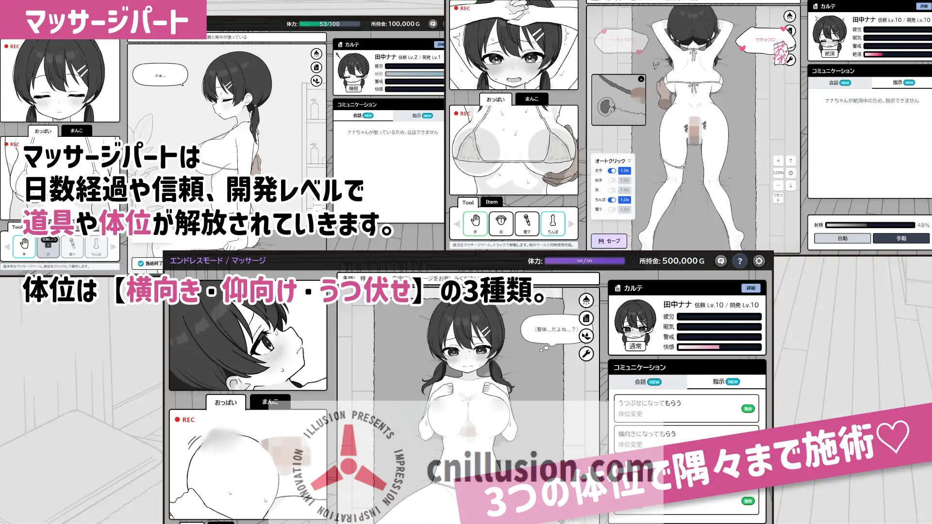 【精品SLG/汉化/新作】心跳加速！性感按摩/ドキドキ!性感マッサージ  Ver1.04 AI汉化版【300M】【微云网盘/直链】