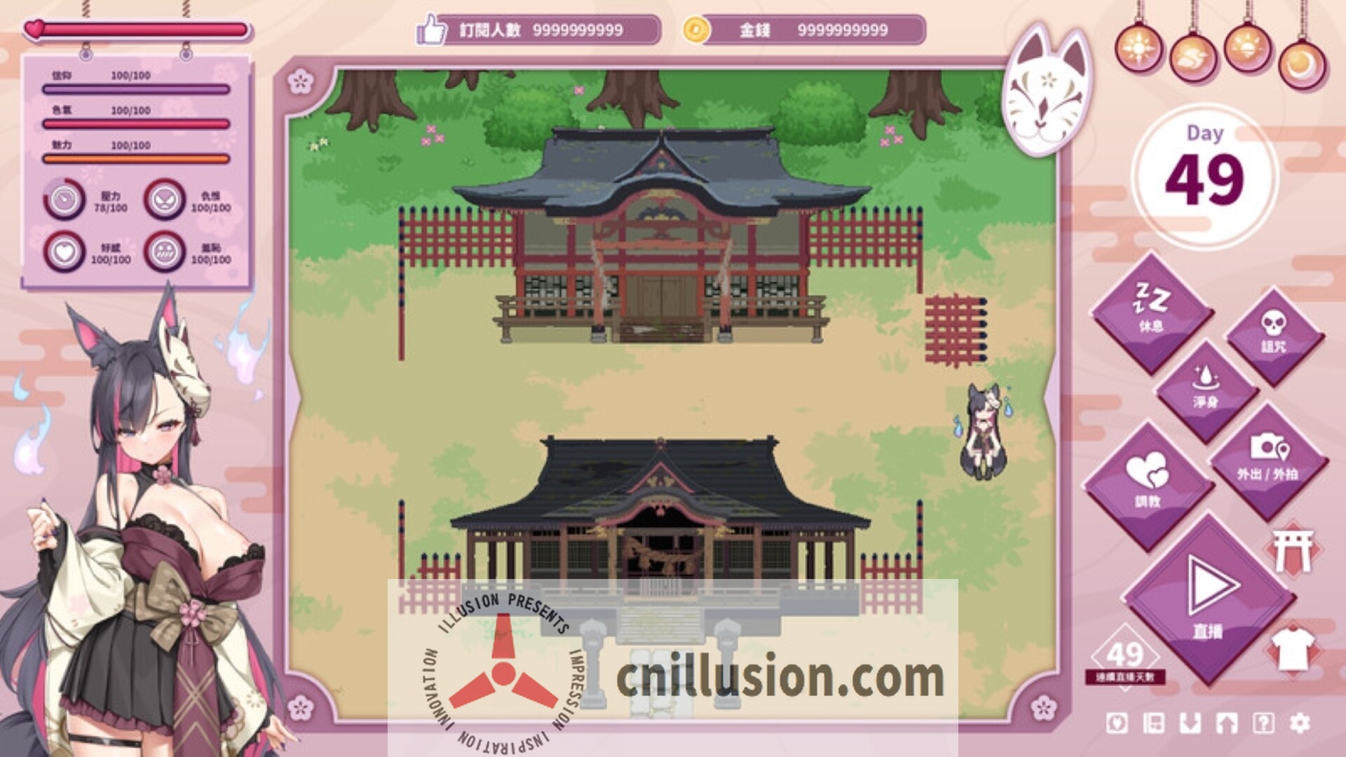 [爆款SLG/官中/更新] 妖狐的深夜直播 V20250918 官方中文步兵版+存档+画集 [FM/百度/12G]