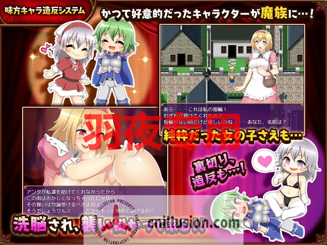 【RPG/AI智能翻译/更新】バッドエンドバトラー Ver1.08【2.3G/度盘】