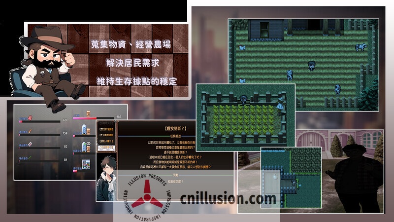 [更新RPG/官中/NTR] 屍落之城 尸落之城─堕入欲望的阴影 V0.75 官方中文版 [FM/百度/2.5G]
