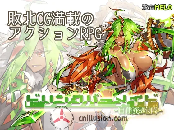 【RPG/汉化】自由的咆哮/ドリンクバーメイド-自由なる咆哮- AI汉化版【600M】【微云网盘/直链】