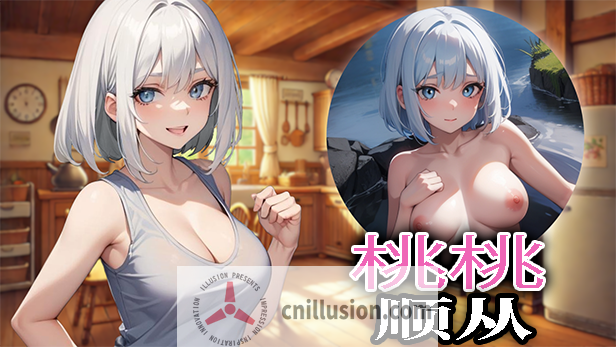 [SLG/官中/动态] 我想操我女儿的好朋友 官方中文 [539M/FM/WY]