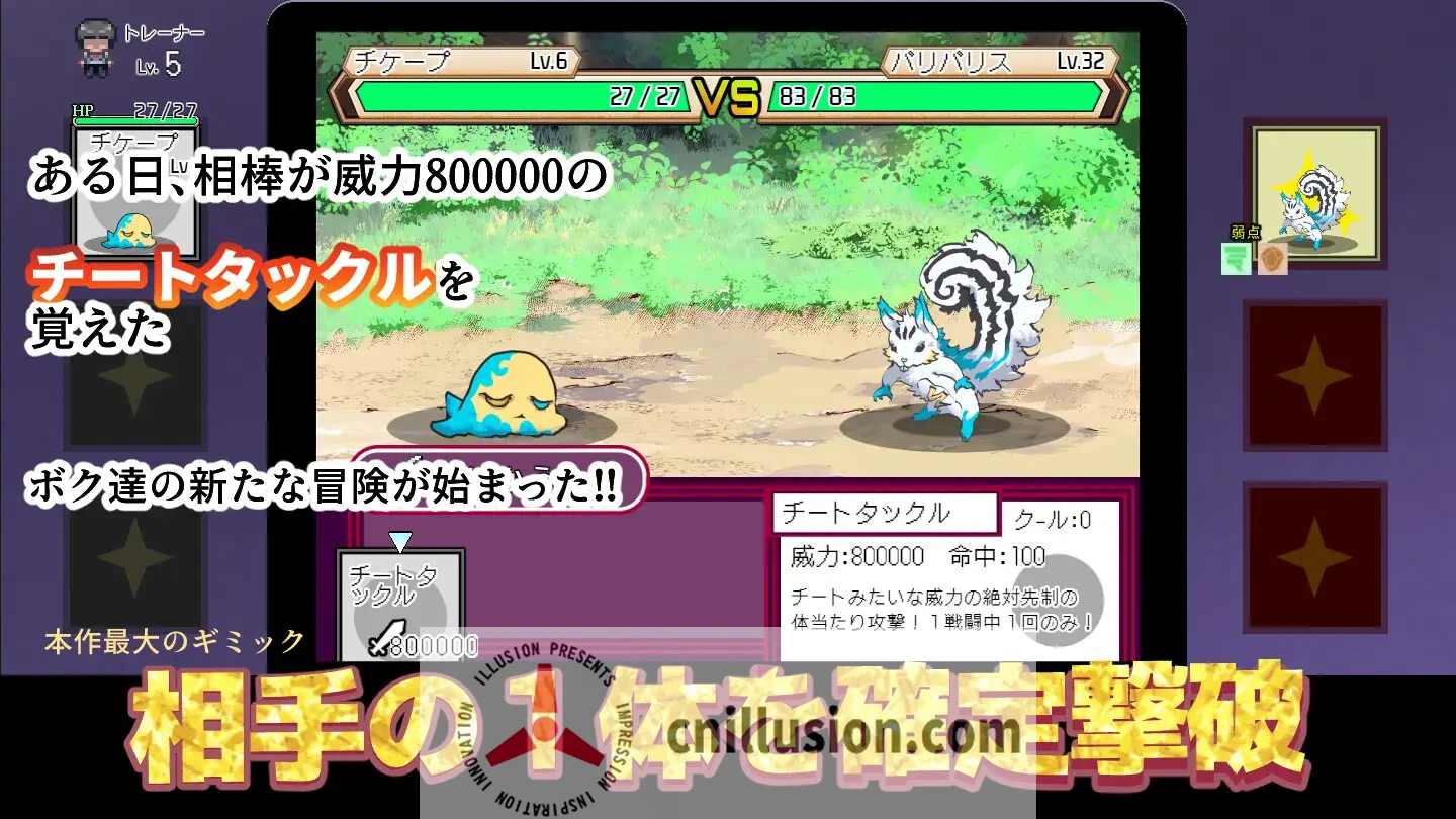 [爆款RPG/官中/无码]YARISUTEMESUBUTA ~ 一次性交易大师 ~ Ver4.00 官中步兵版+全DLC+存档[PC+安卓][FM/百度/4G]