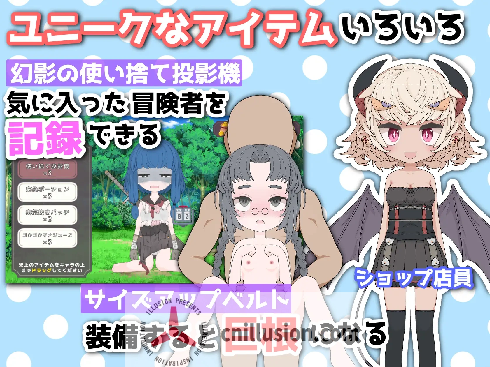 【SLG/机翻】援助色情地下城~选择[金钱]还是[触摸]/おたすけどすけべダンジョン～【お金】か【おさわり】か選べ～Ver0.14【300M】【微云网盘/直链】