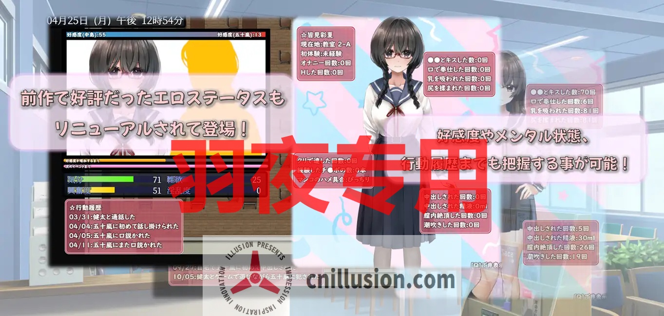 【RPG/AI智能翻译/更新】気になる陰キャ女子が陽キャに変えられていく日常生活 Ver1.0.6【2.2G/度盘】