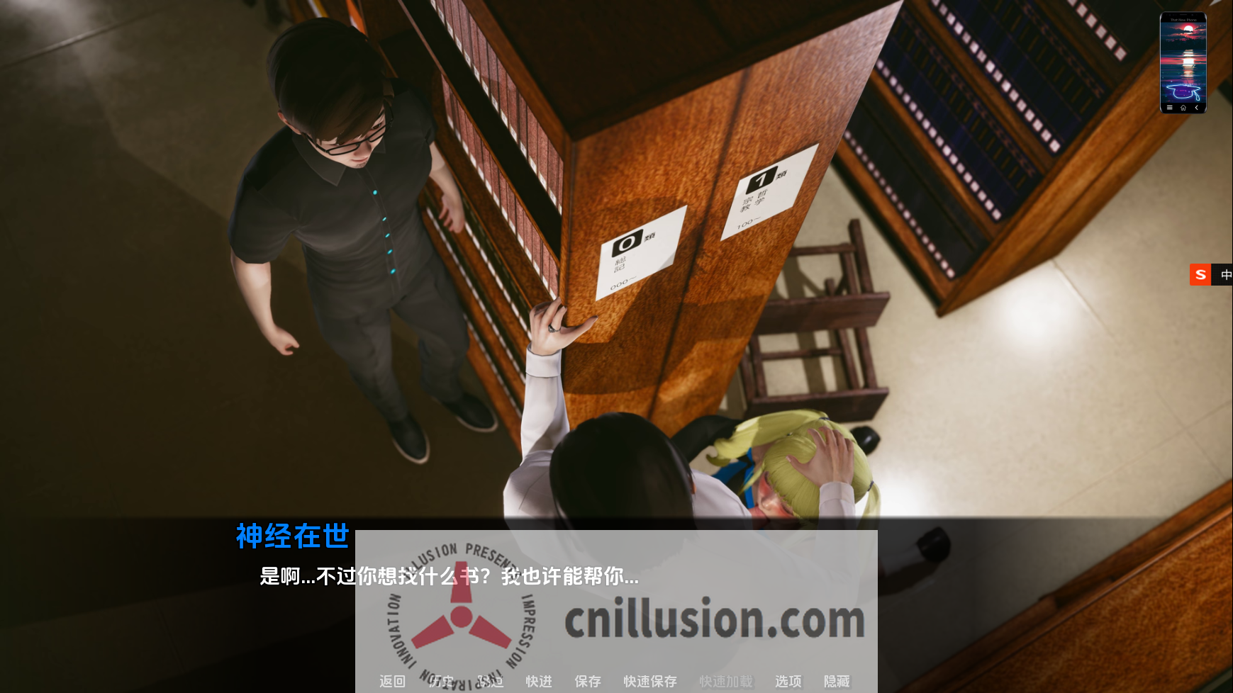 【小熊汉化】[神经在世分享]那位新老师汉化版