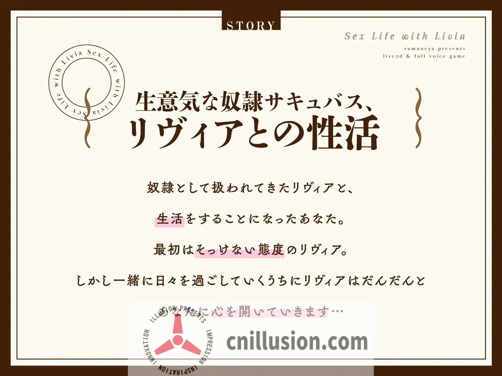 [新作SLG/有动画/精品]リヴィアとの性活 与莉薇娅的性生活 正式版[PC+安卓][FM/百度/1.5G]