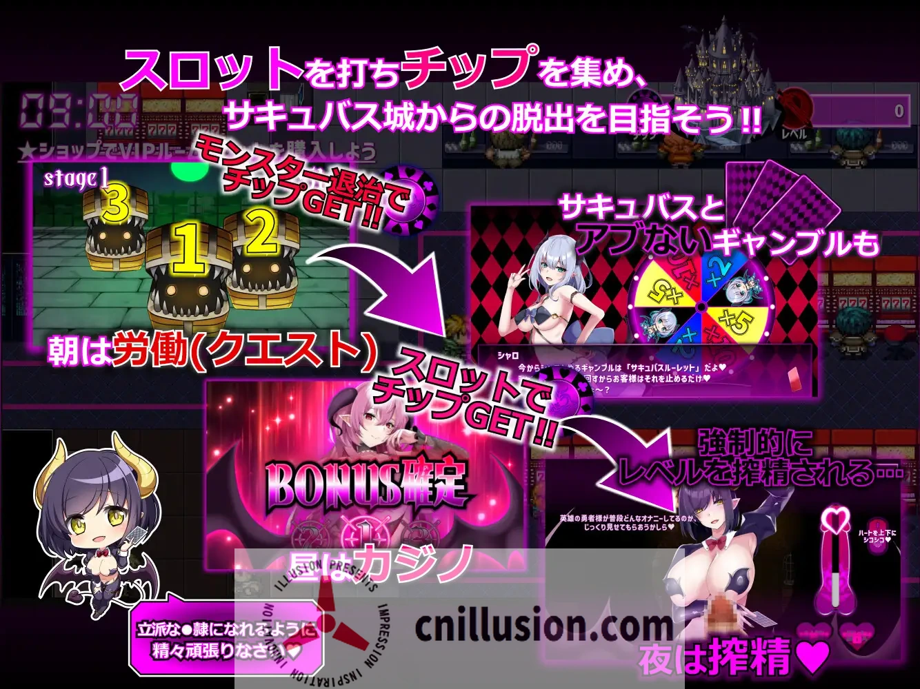 【SLG/机翻/动态】魅魔赌场 ～淫魔城魅魔～/サキュバスカジノ ~淫魔城サキュバス~ Ver1.0.9 机翻汉化版【4.7G】【微云网盘/直链】