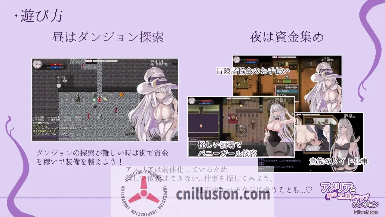 [爆款精品RPG/中文/更新]艾梅莉亚与色色触手迷宫 アメリアと触手エロトラップダンジョンV1.39 官中步兵版+存档[FM/百度/1.6G]