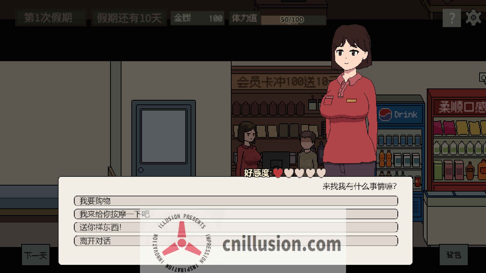 [SLG/官中/动态] 美女公寓 官方中文 [391M/FM/WY]