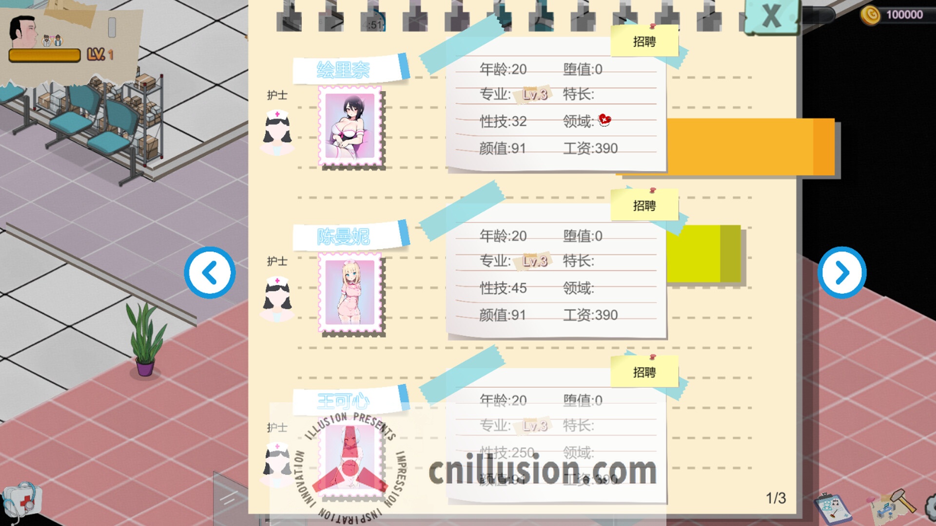 [SLG/官中/动态] 黑山综合医院 v3.2.0 官方中文 [221M/FM/WY]