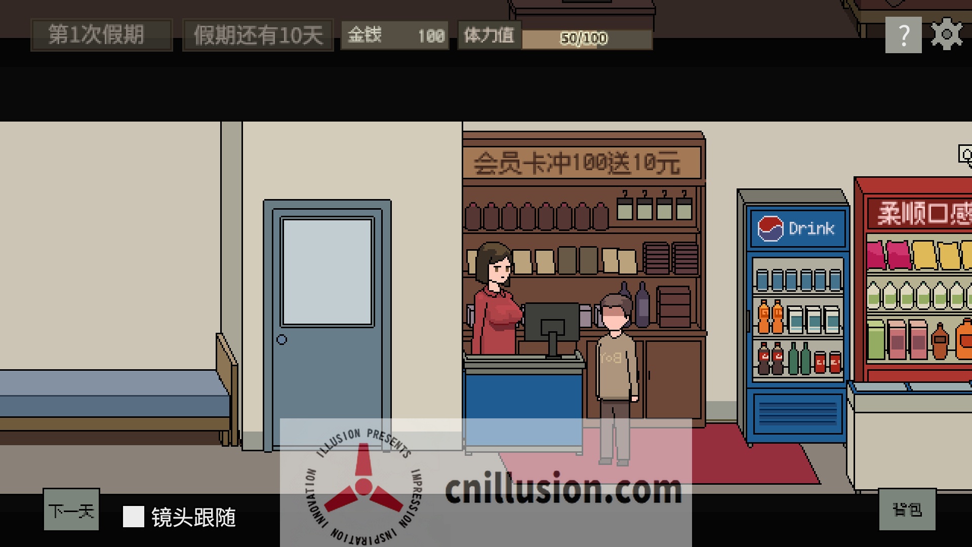 [SLG/官中/动态] 美女公寓 官方中文 [391M/FM/WY]