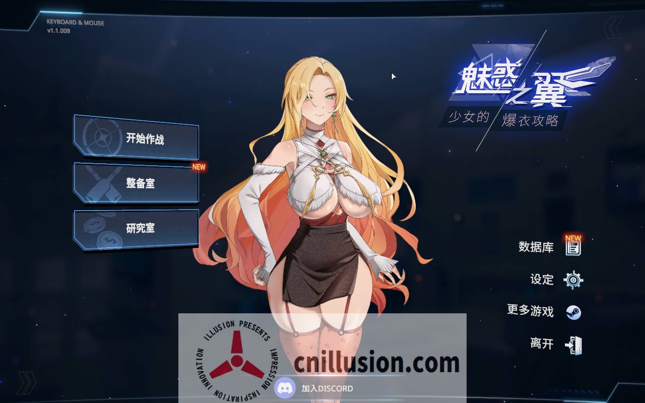 [SLG/官中/动态] 魅惑之翼：少女的爆衣攻略 Ver1.1.009+DLC 官方中文 [832M/FM/WY]