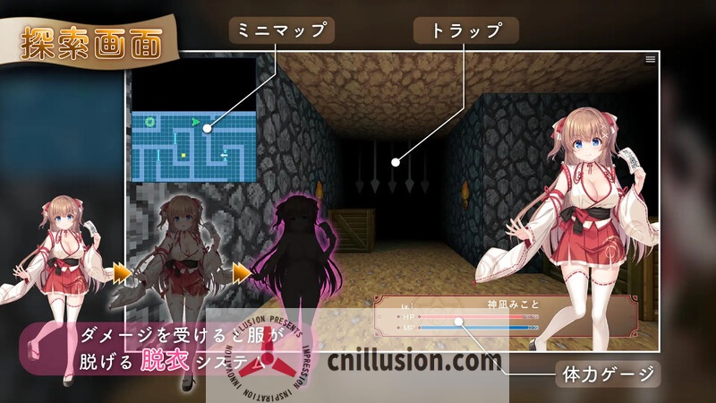 [精品RPG/战斗H] 呆蠢巫女与淫魔之岛 ドジっ子巫女と淫魔の島 V1.2.4 机翻汉化+存档 [FM直链/百度/1.5G]