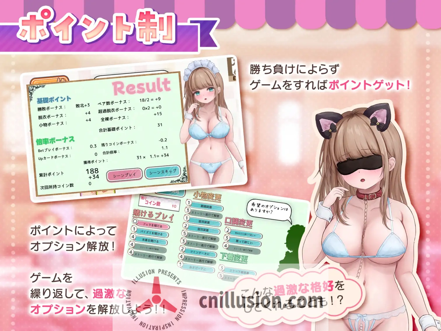 [新作SLG/动态/角色扮演]与女仆咖啡厅店员的色色赌博 コンカフェ嬢とのエッチなギャンブル 正式版+全回想[FM/百度/1G]