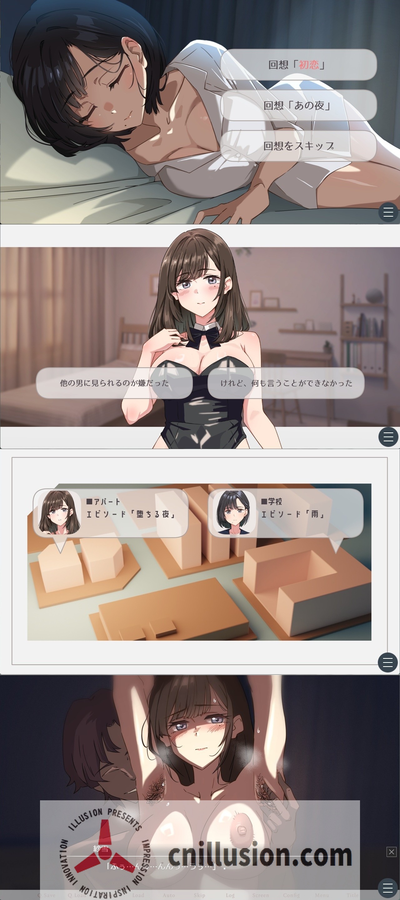 [精品新作ADV/汉化/NTR母女]纱雪小姐与小鹿 紗雪さんと仔鹿。AI汉化版[FM/百度/1.4G]