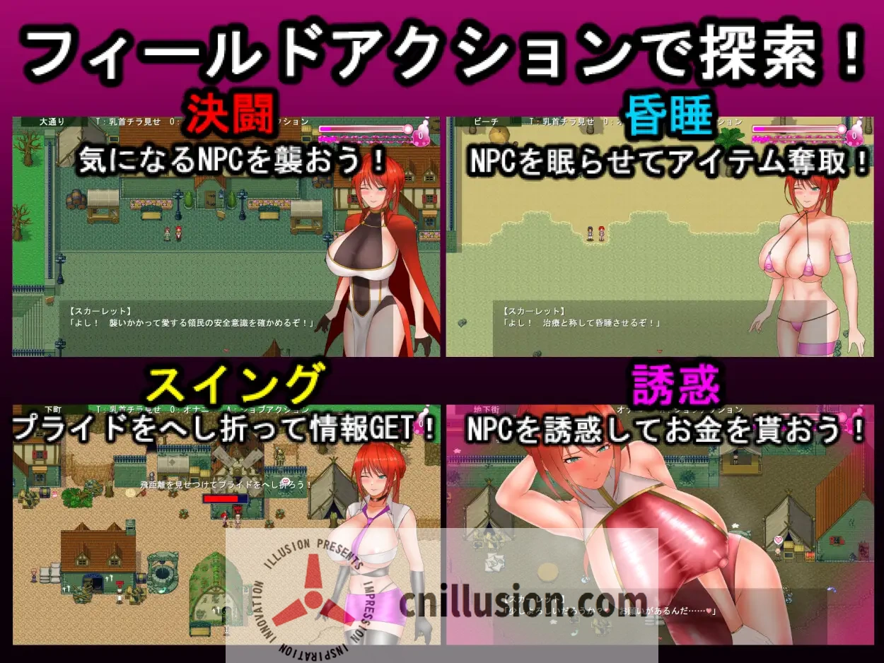 【RPG/汉化】 绯红骑士斯卡蕾特～追寻传说中的药草～ 騎紅士スカーレット～伝説の薬草を求めて～ Ver1.01 AI汉化版【900M】【微云网盘/直链】