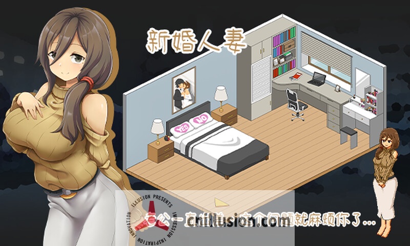 【SLG/官中/动态无码】水管工传说/Handyman Legend Ver1.06 官方中文版【2.2G】【微云网盘/直链】