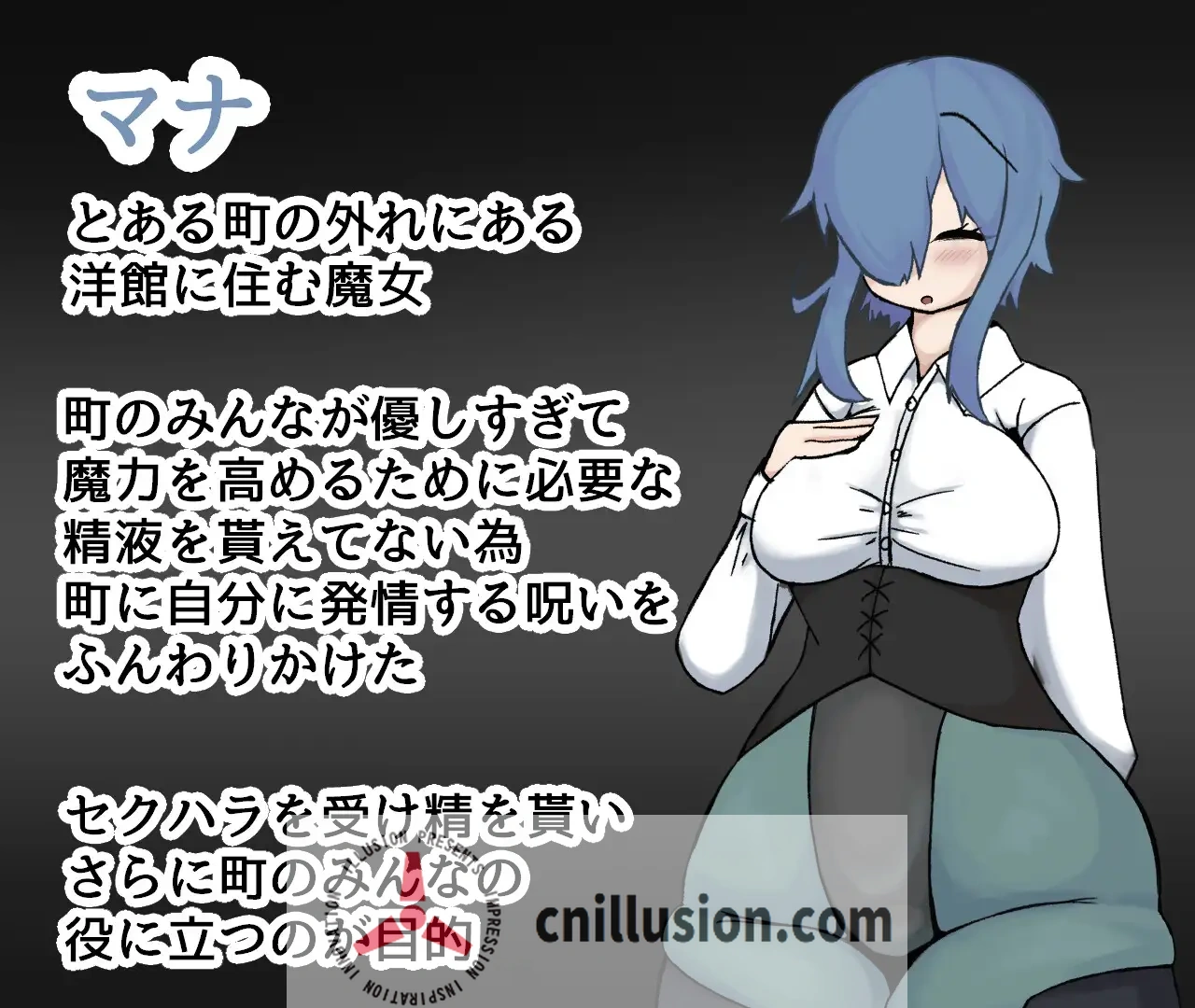 【RPG/汉化/新作】魔女见习生玛娜的诱惑/魔女見習いマナの誘惑 AI汉化版【2.4G】【微云网盘/直链】