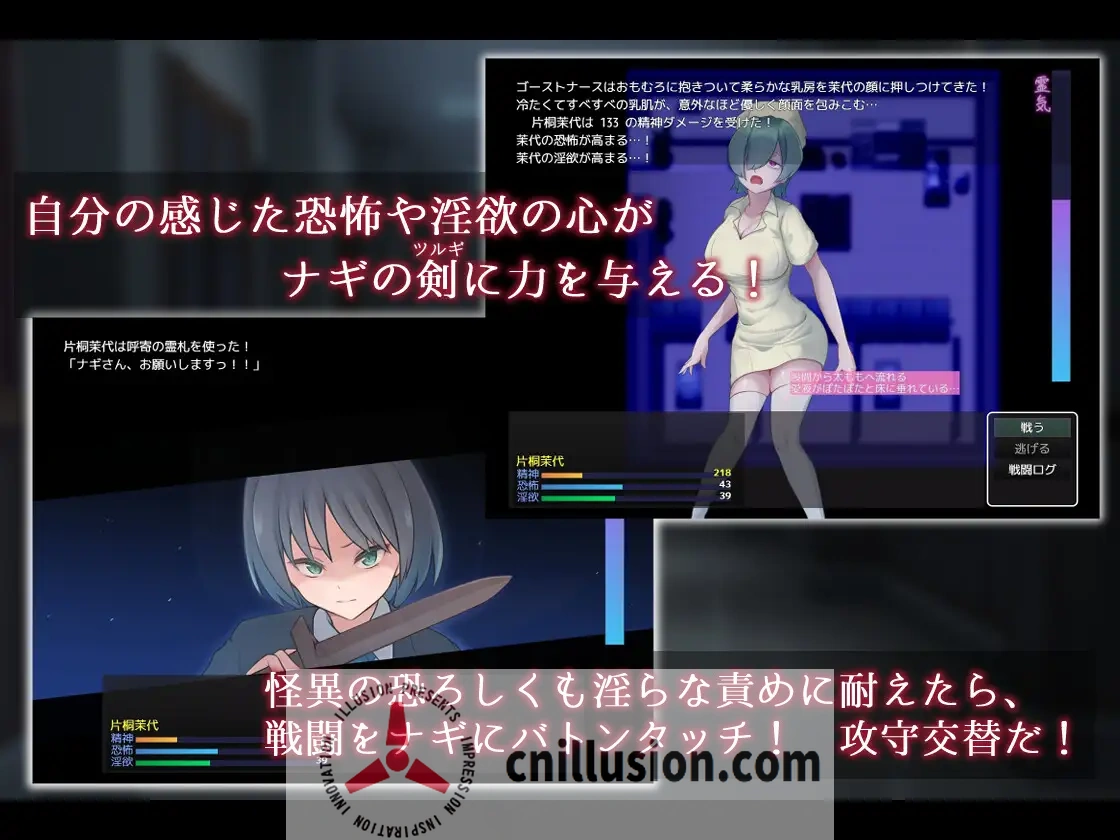 【RPG/汉化/更新】名刀丛云