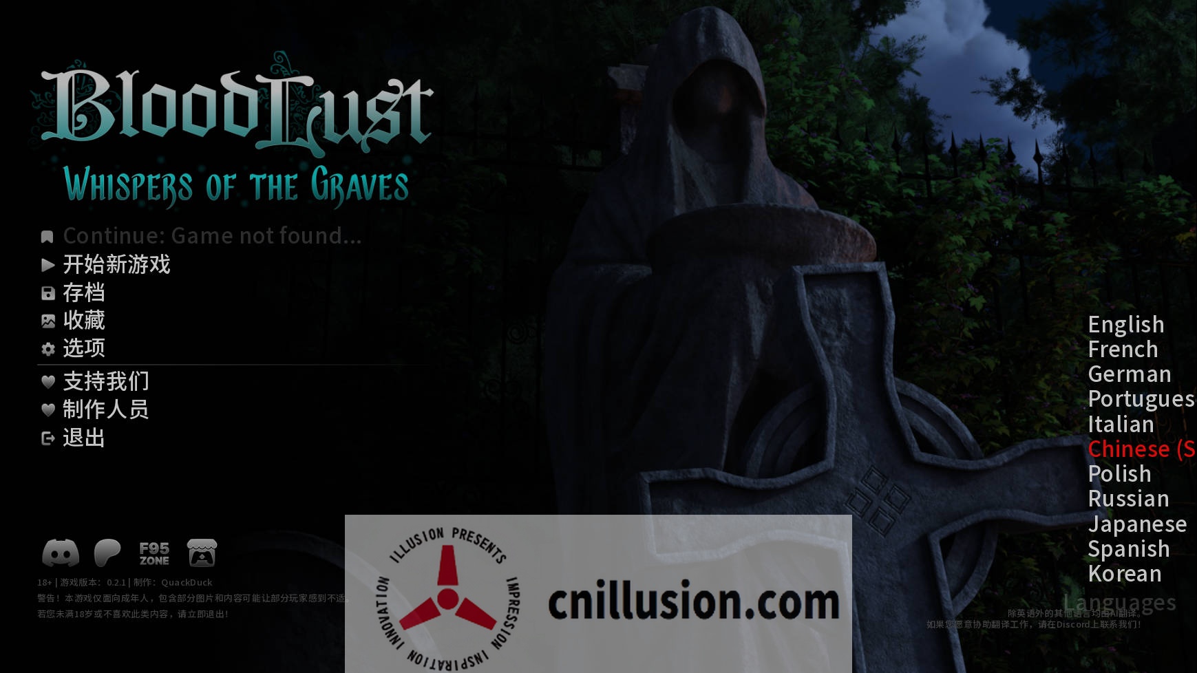 [SLG/官中/动态] 鲜血欲望/BloodLust Ver0.2.1 官方中文 [1G/FM/WY]