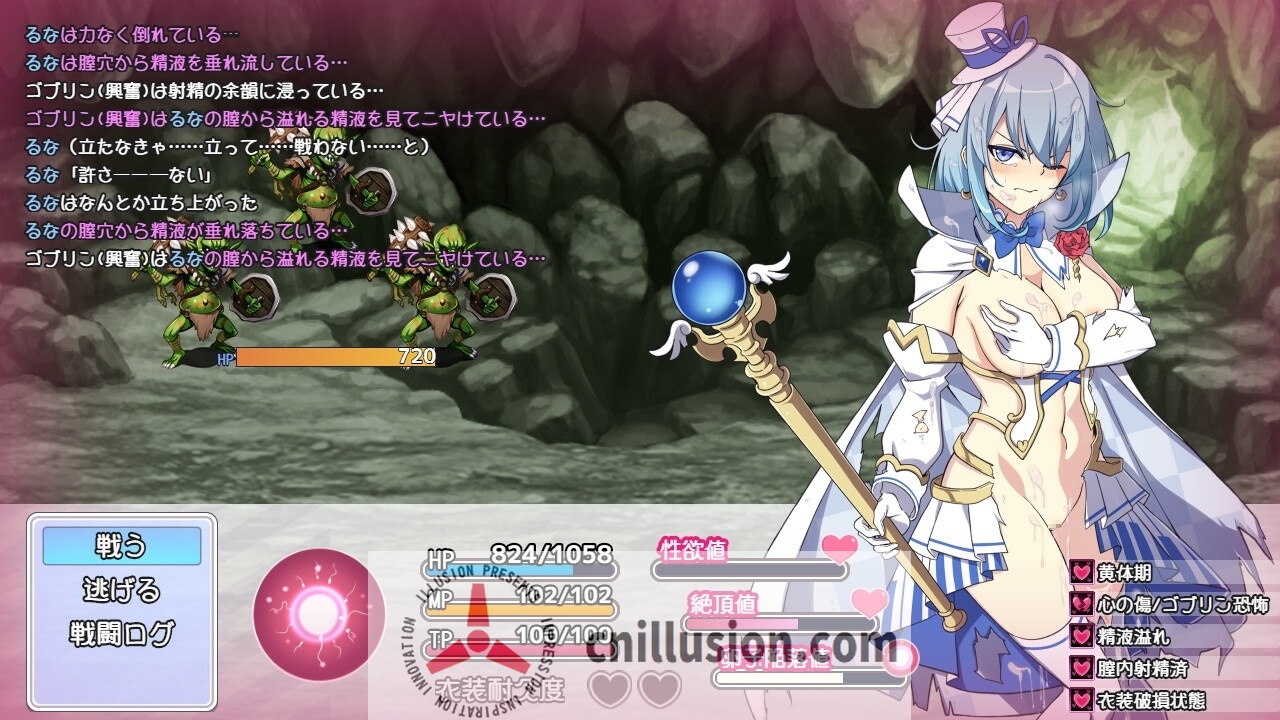 [爆款新作RPG/汉化/NTR]魔法少女るなとななみ-悪の遺伝子を孕まされる母娘- 魔法少女露娜与奈奈美母女被注入邪恶基因 AI汉化版[FM/百度/2.3G]