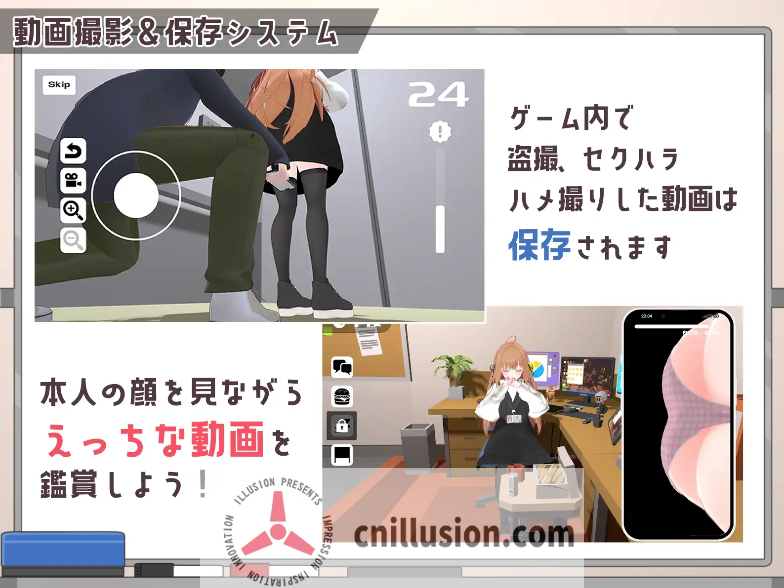 【SLG/机翻/新作】办公室偷拍 ～令人在意的新人女孩～/オフィス盗撮 〜気になる新人のあの子〜 Ver1.0【800M】【微云网盘/直链】