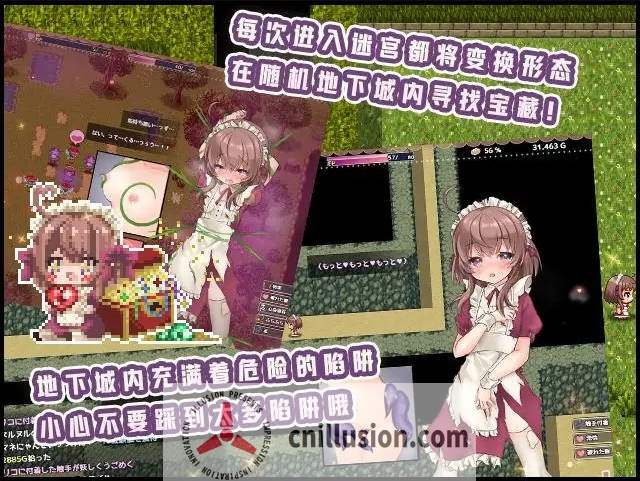 [RPG/汉化/动态] 莉可的奇妙差事/リコの不思議なお使い V1.46 +DLC V2.03 AI汉化 [1.9G/FM//WY]