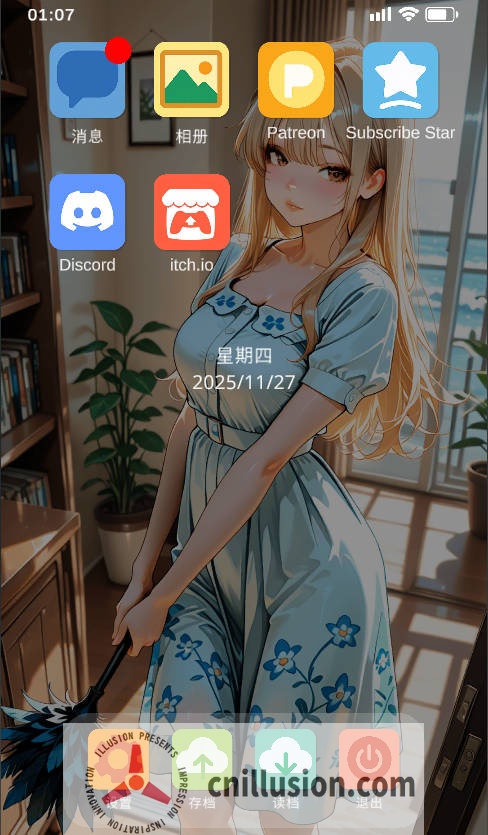 [SLG/官中/NTR] NTR房间/NTR Room Act 3 v0.3.2.3 官方中文 [103M/FM/WY]