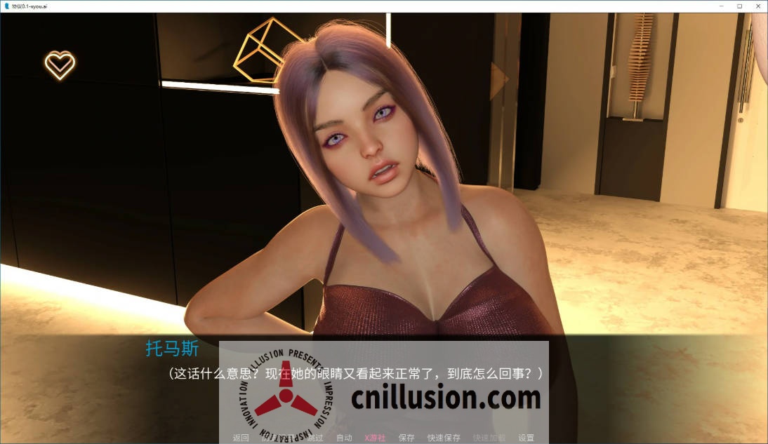 [SLG/官中/新作] 极光协议/Aurora Protocol Ver0.1 官方中文 [727M/FM/WY]