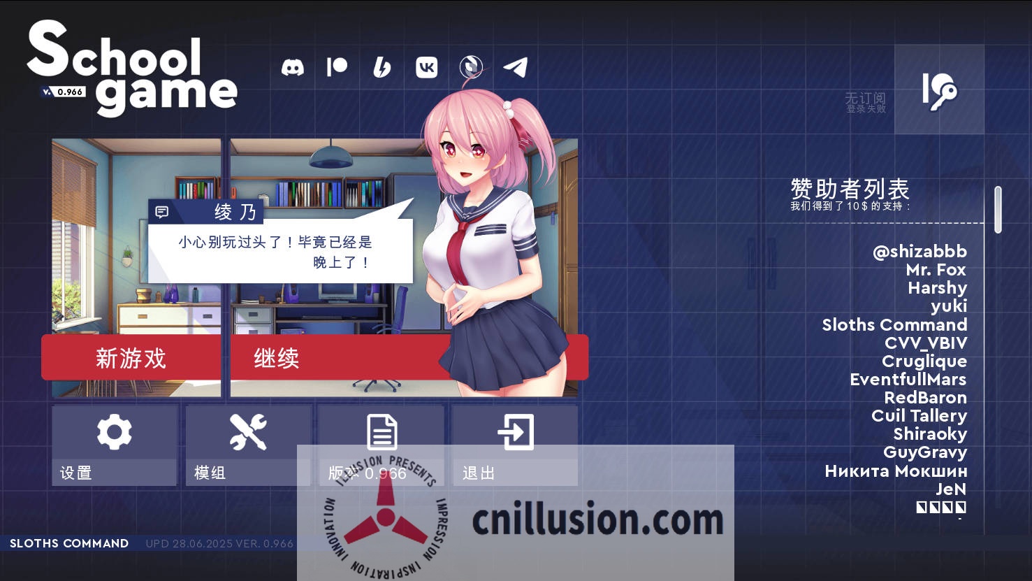 [SLG/官中/动态] 学校游戏/School Game V0.966 官方中文 [1.5G/FM/WY]