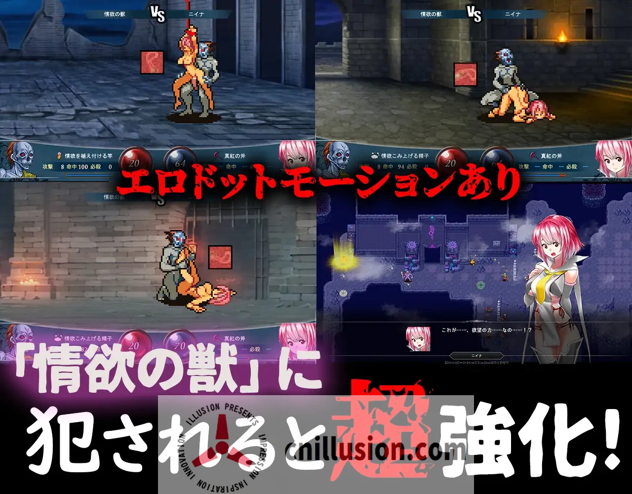 【爆款SRPG/汉化】群青孤儿战记 ~堕落的无垢少女~/群青のオルファネージ ～淫欲に堕ちゆく無垢なる少女～ Ver1.06 AI汉化版【2G】【百度网盘/直链