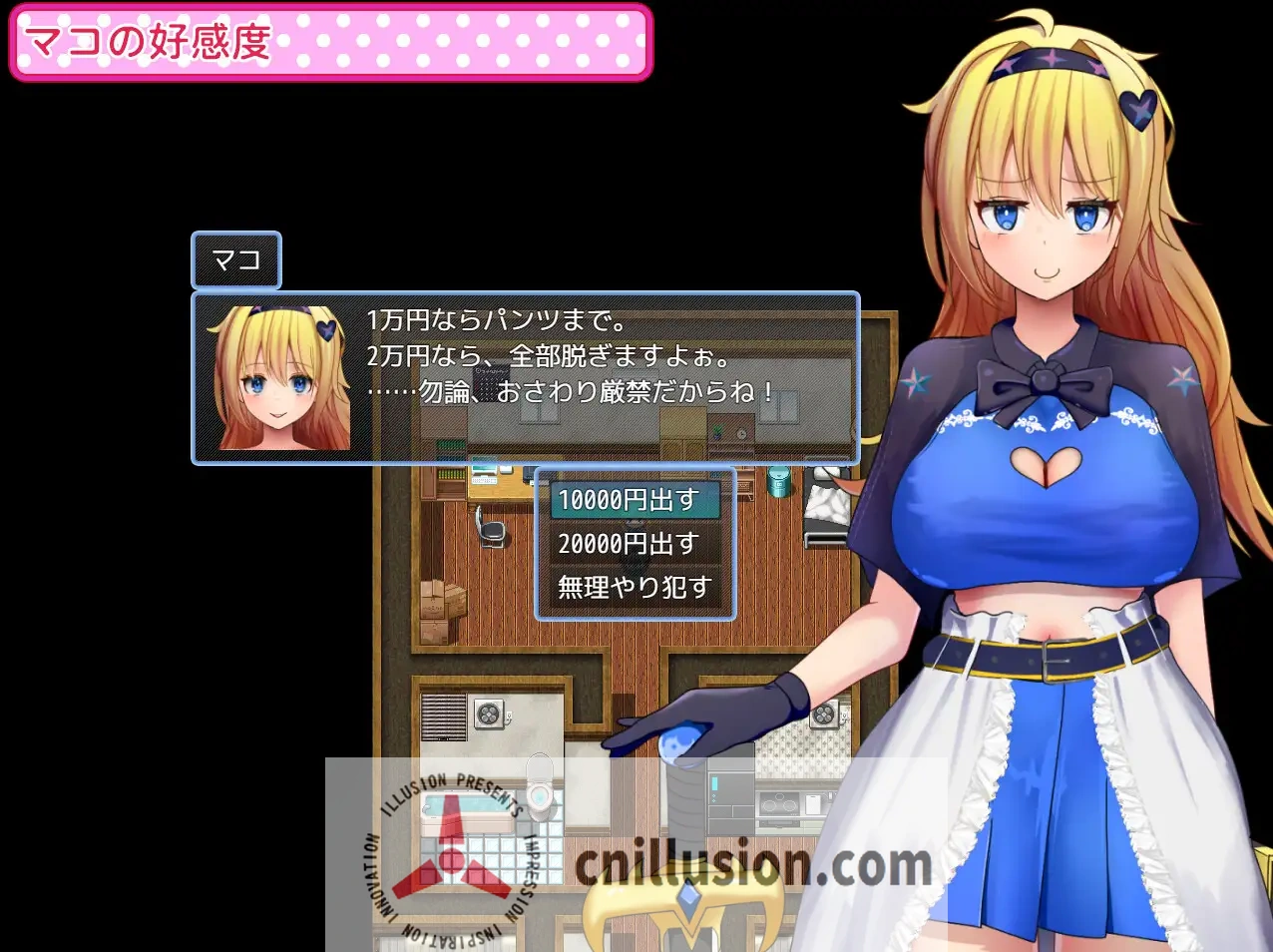 [新作RPG/汉化]能和Cosplay女大学生做到哪一步！个人摄影会！ どこまで出来る?コスプレJDと個人撮影会！ AI汉化版+全回想[FM/百度/1G]