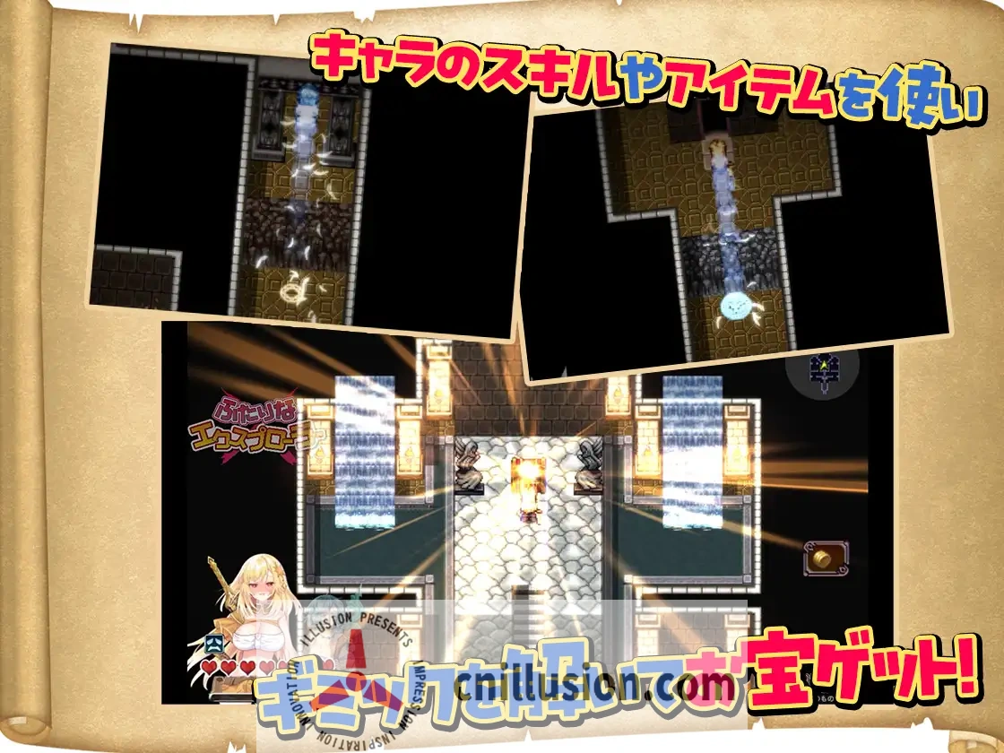 [爆款APRG/汉化/CV] 扶她 × 探险者 ふたりな×エクスプローラー 更新内嵌AI汉化版 [FM/百度/1.2G]