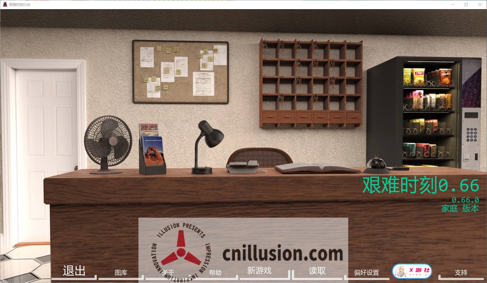 [SLG/汉化/动态] 困难时期/Straitened Times Ver0.66.0 AI汉化 [3.4G/FM/WY]