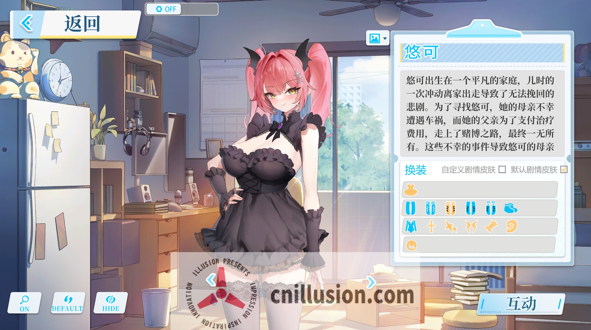[互动SLG/动态/擦边/中文] 在愿望终结的世界拯救你 Fulfill Wishes and Save You v1.0.7 官方中文版+存档[FM/百度/1