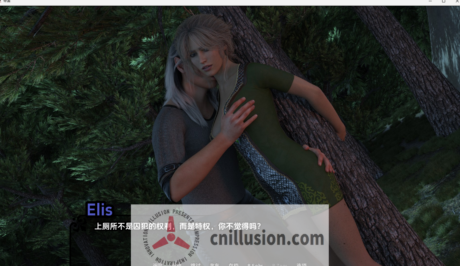 [SLG/汉化/动态] 帝国编年史/Imperial Chronicles Ver0.6 AI汉化 [955M/FM/BD]