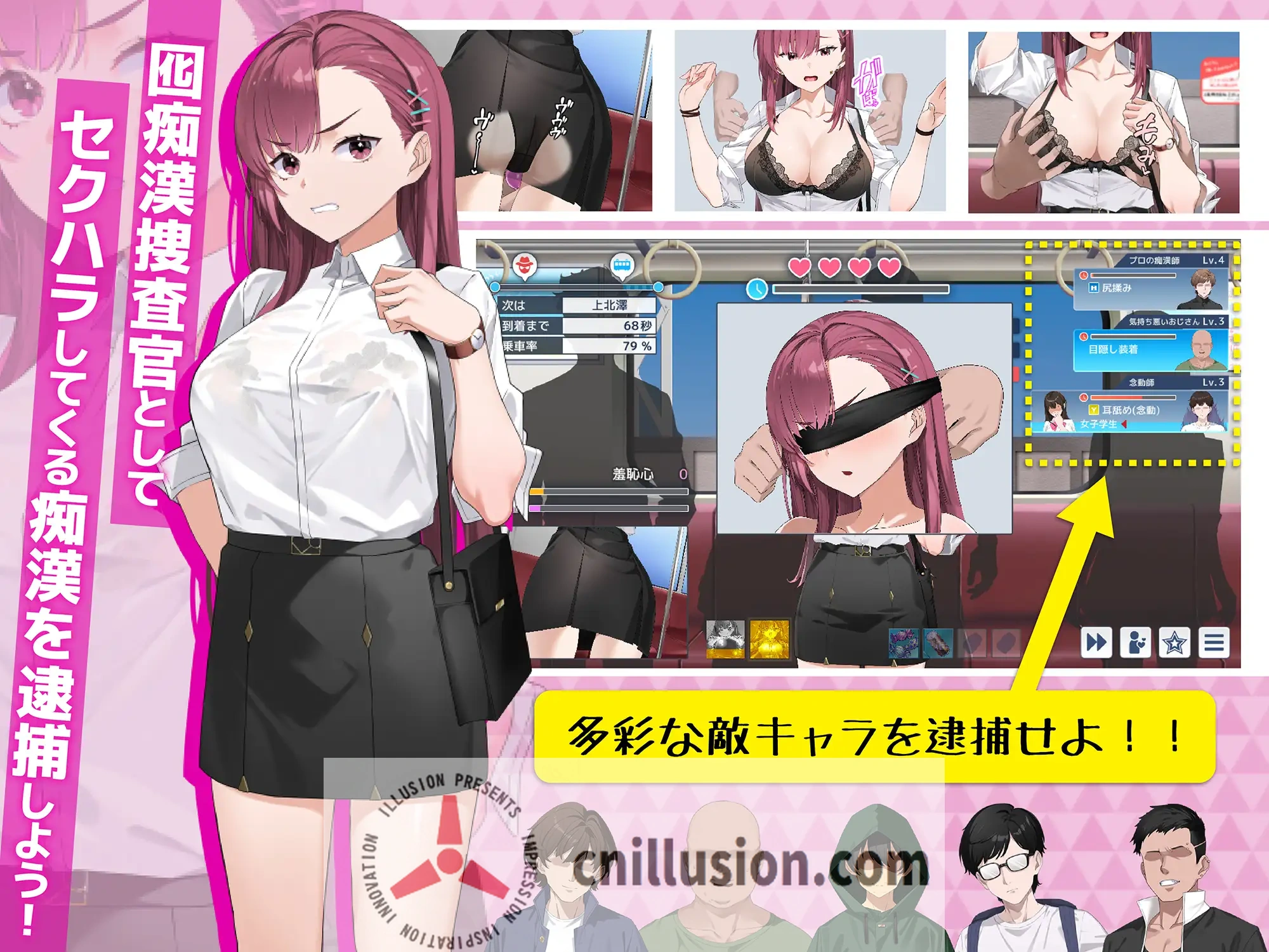 【SLG/官中/更新】诱饵痴汉搜查官莉娜/囮痴漢捜査官リナ Ver1.13 官方中文版【600M】【微云网盘/直链】