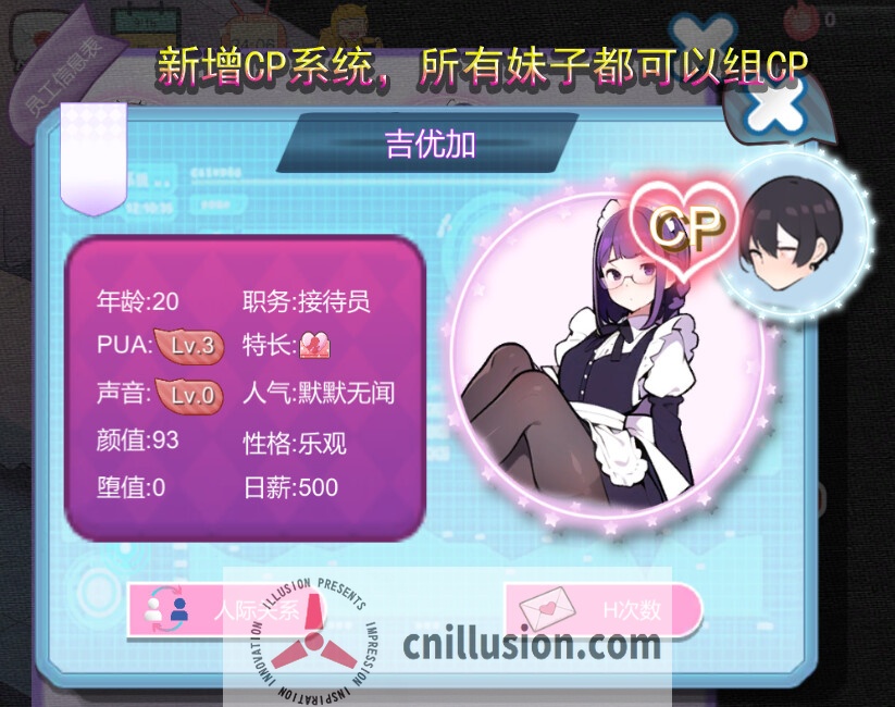 [SLG/官中/动态] 黑山恋爱咖啡厅 V3.4.6 官方中文 [277M/FM/WY]