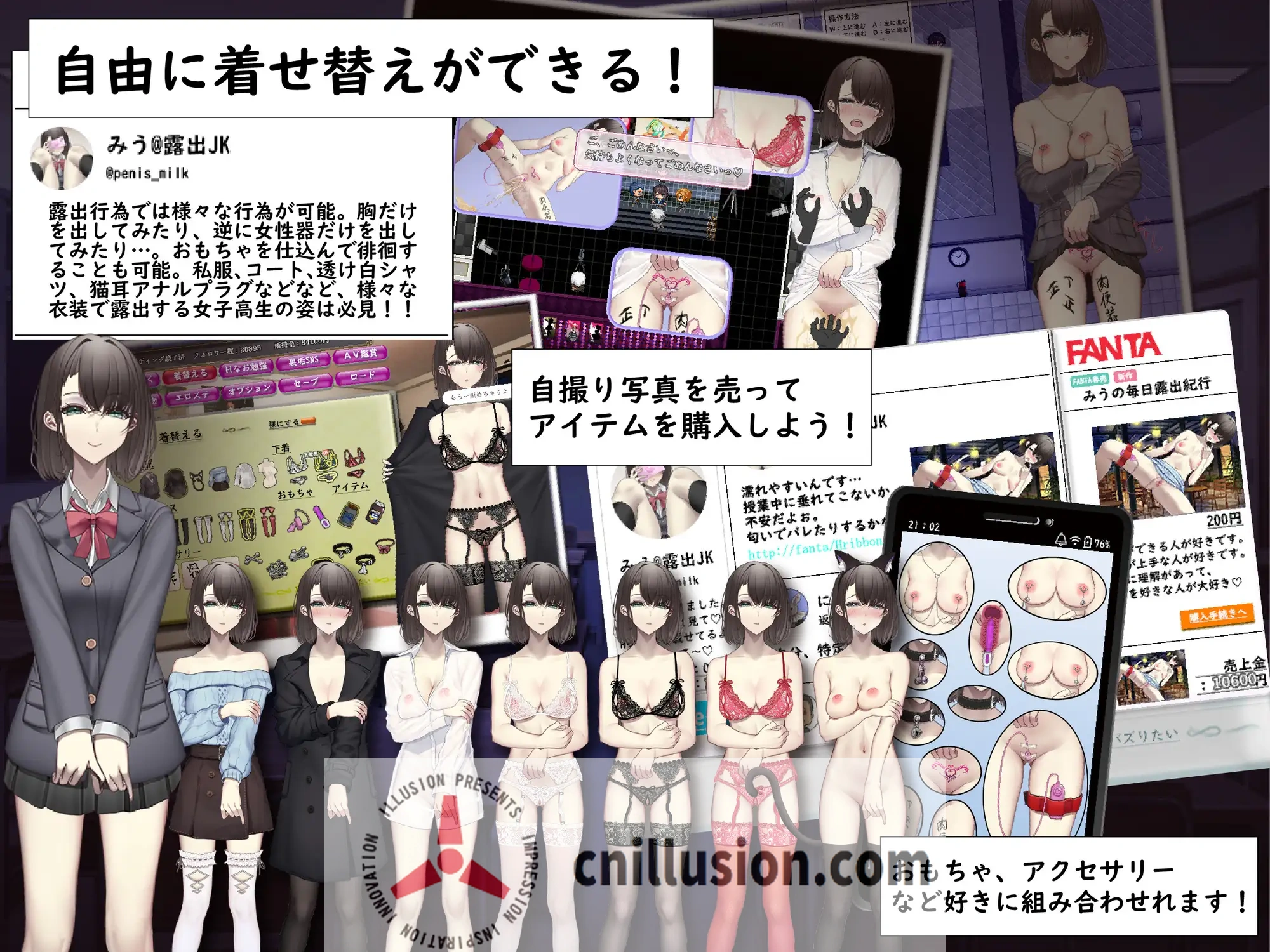 【RPG/汉化】裏垢JKは露出でバズりたい AI汉化版【521M】【百度网盘/直链】