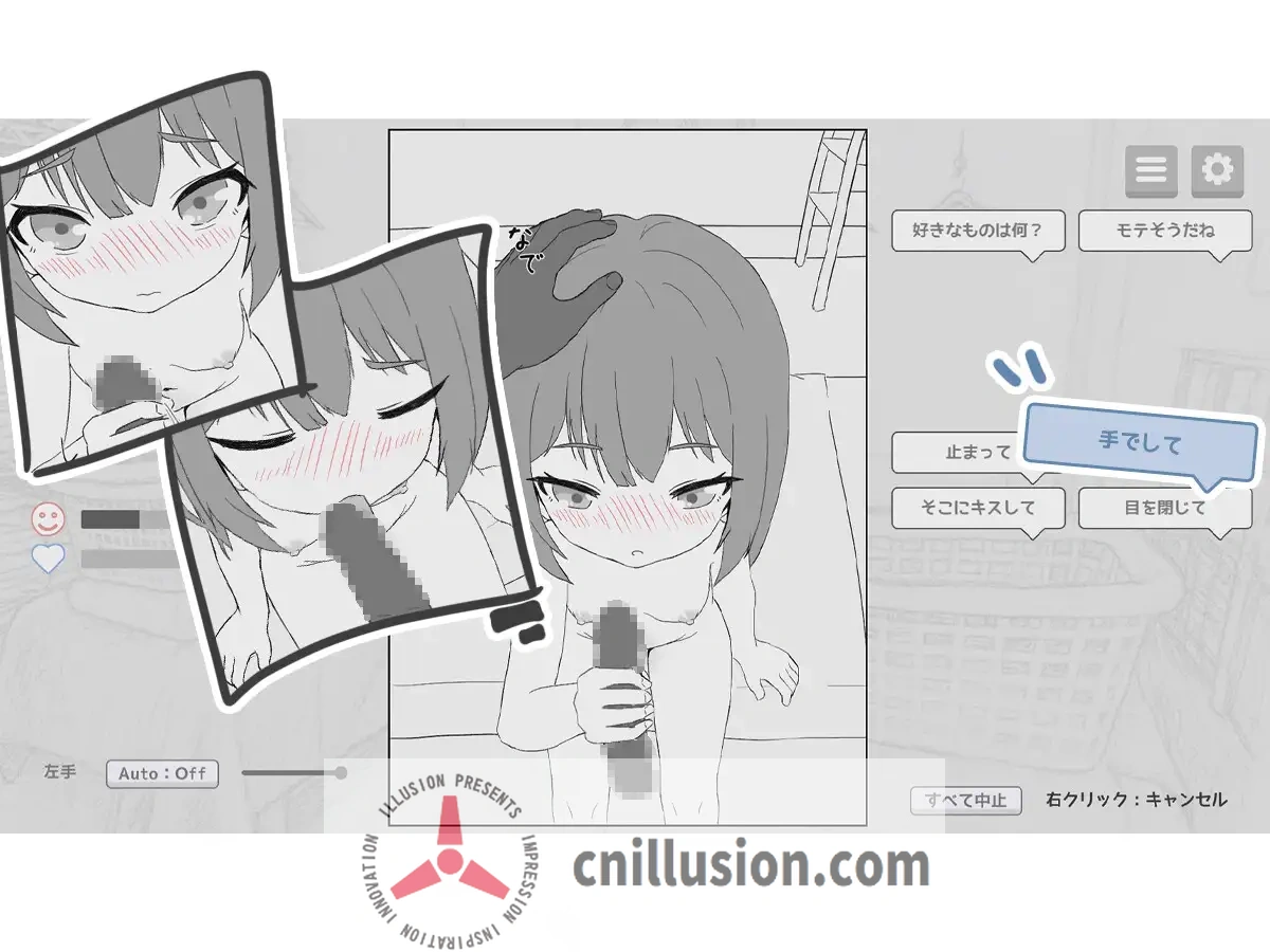 [互动SLG/中文/动态] 按摩店