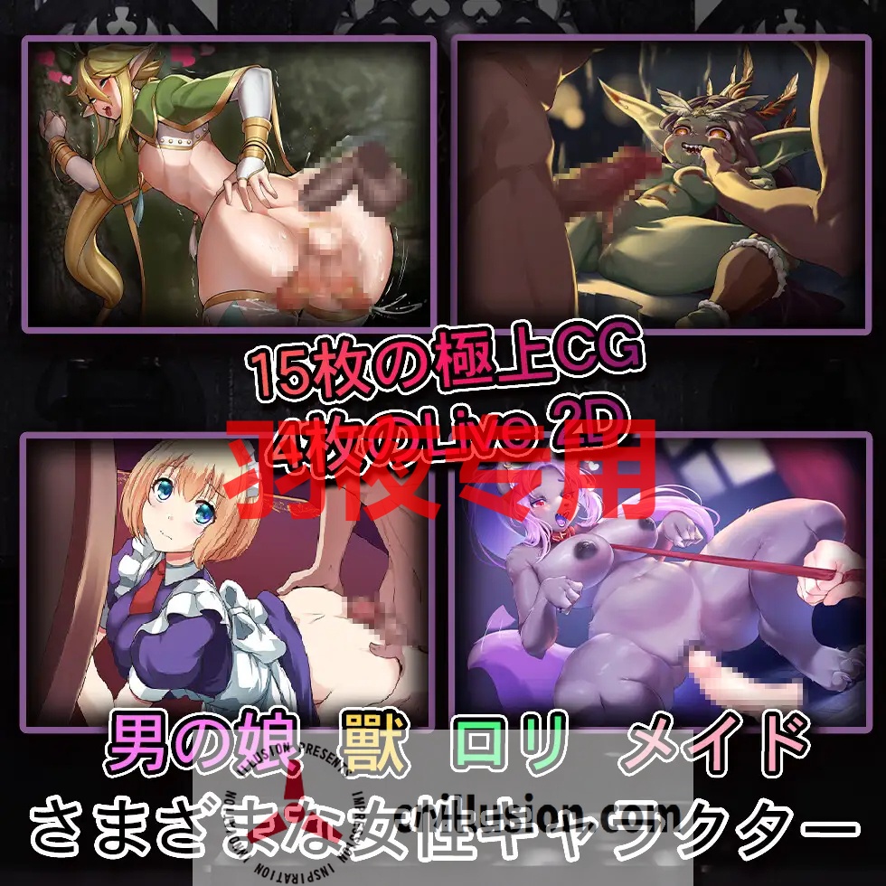 【ACT/官方中文/新发售】终末之路 ラストロード【800M/度盘】