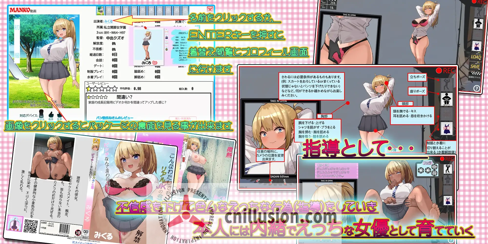 【互动SLG/汉化】搭讪JK校花～完全地将其俘获/ギャルJKをスカウト～完全に堕とすまでタイムリープ～ AI汉化版【1G】【微云网盘/直链】