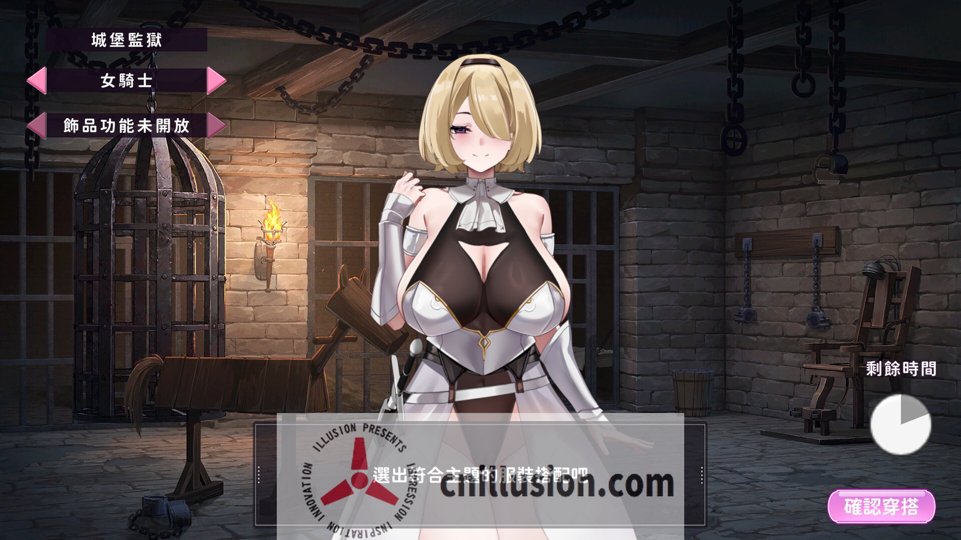 [SLG/官中/动态] 29岁的人妻想成为职业coser是否搞错了什么？DEMO 官方中文 [248M/FM/WY]