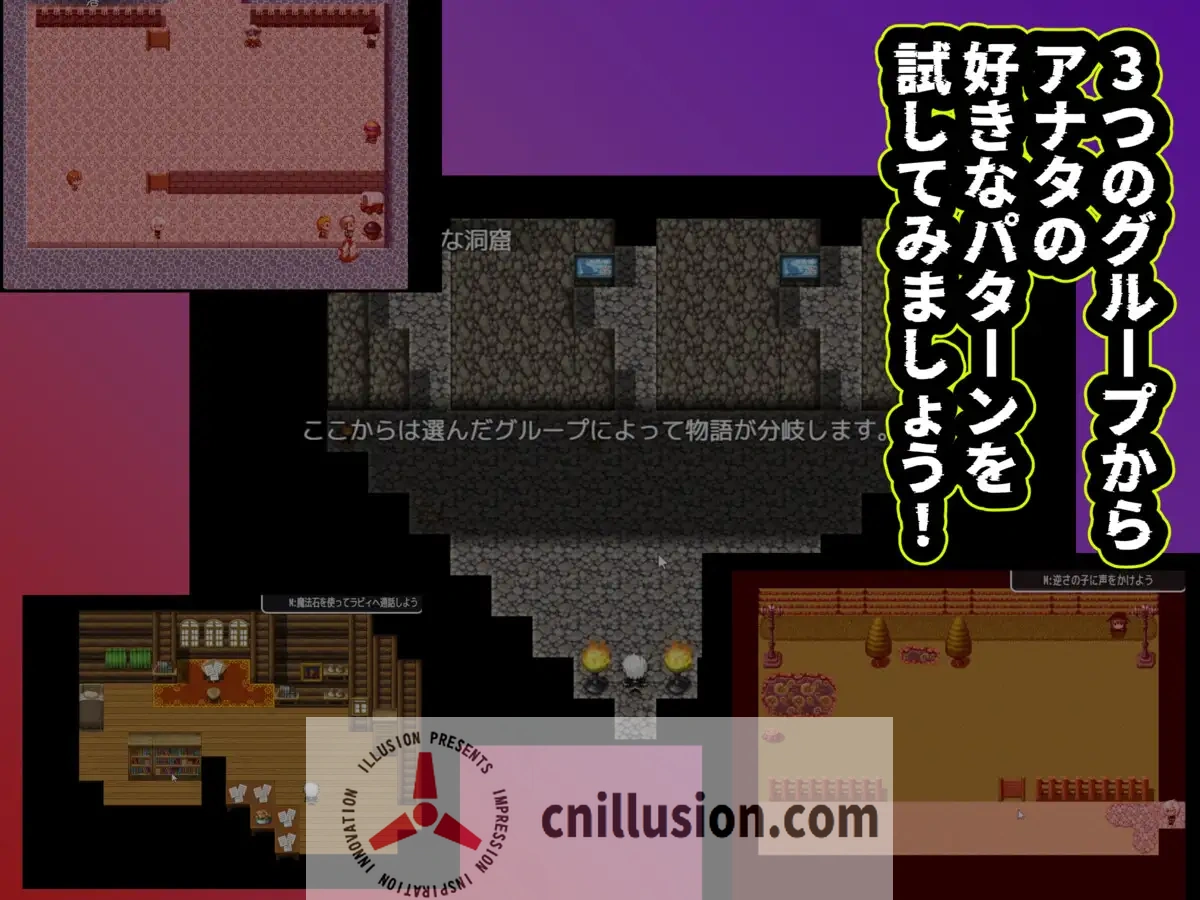 [新作RPG/汉化/NTR]你会选择哪个小组进行汗流浃背的性爱 汗だくセックスをするならどのグループを選ぶ!?〜無限NTR編〜AI汉化版[FM/百度/1.4G]
