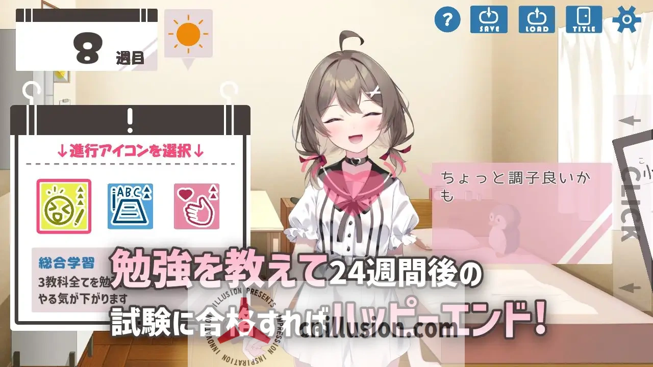 [互动SLG/汉化] 软萌少女想请教你 ゆるふわ少女は教えてほしいっ AI汉化版+存档 [PC+安卓][FM/百度/1G]