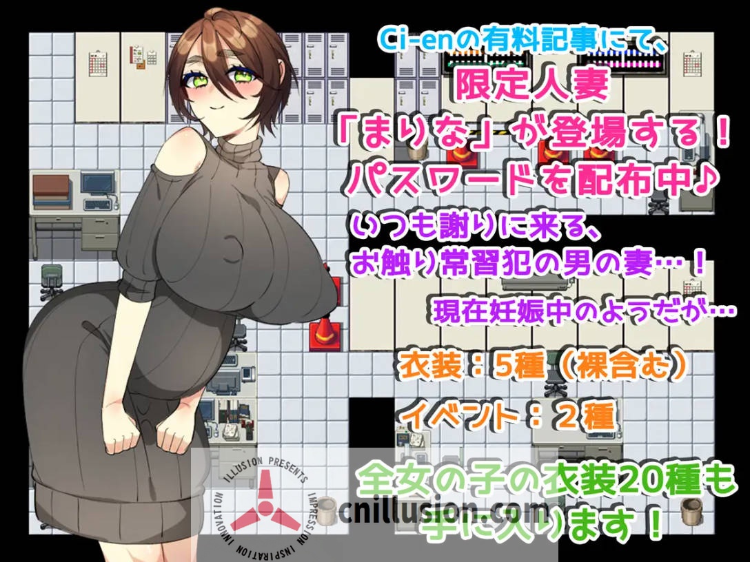 [RPG/汉化/NTR] 触摸终点列车GO！～欢迎来到催眠列车~ 終着列車お触りでGO! ～トランス列車へようこそ～ v1.1 AI汉化 [976M/FM/WY